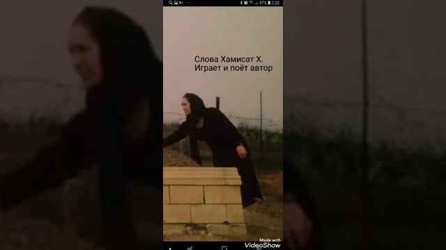 ХАМИСАТ ХИЗРИЕВА - 