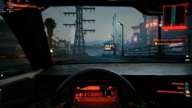Cyberpunk 2077 : Intel Core i5-9300HF/GTX 1650 4Gb | Киберпанк 2077 как поднять fps и настроить смотреть онлайн