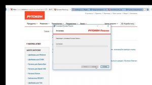 Получаем ЭЦП и как пройти аккредитацию на ЕЭТП (roseltorg.ru)