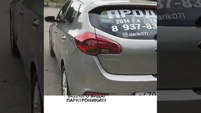 Kia Cee'd в продаже! г. Уфа смотреть онлайн