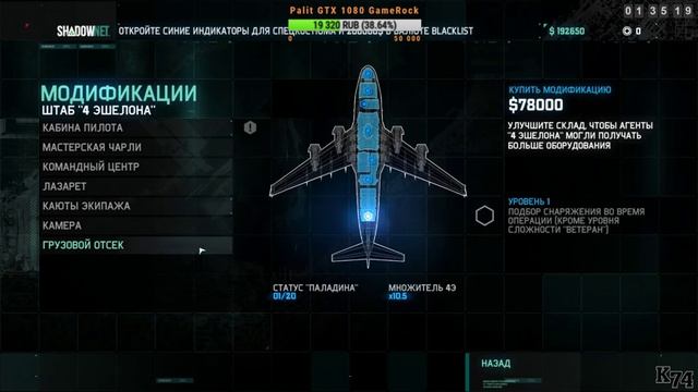 Splinter Cell Blacklist [ ПОЛНОЕ ПРОХОЖДЕНИЕ ] СТРИМ #1 смотреть онлайн