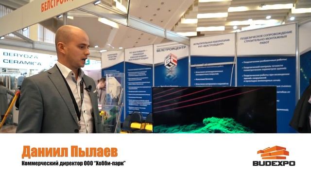 Международная архитектурно - строительная выставка «BUDEXPO – 2022» смотреть онлайн