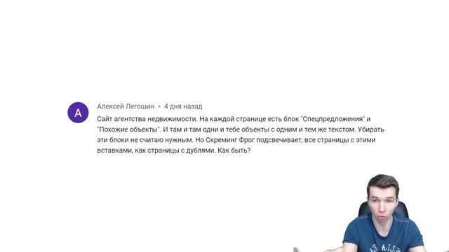 В рекомендательных блоках выходят одинаковые объекты: как быть? смотреть онлайн