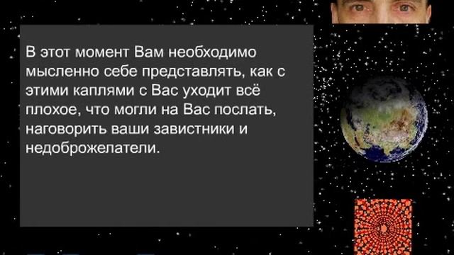 Что делать если Вам завидуют и вредят смотреть онлайн