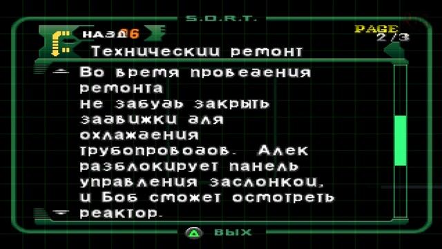 Dino Crisis 2 Прохождение Часть 9 "Подводные приключения" смотреть онлайн