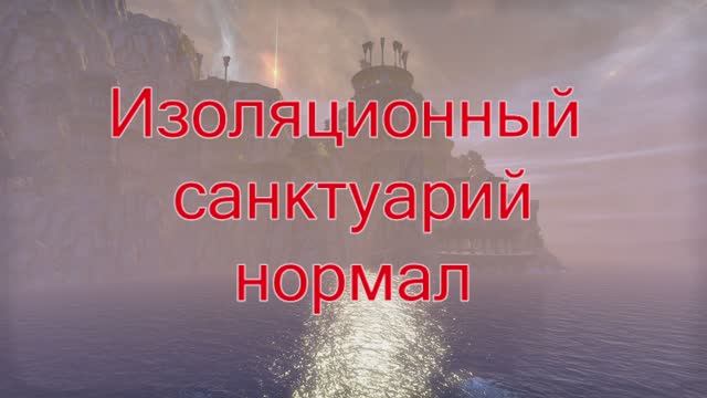 Психушка (nAS +0 +2) смотреть онлайн