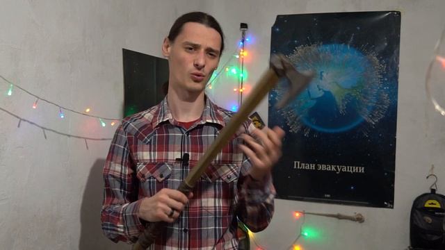 Обзор на топор от RuLarp смотреть онлайн