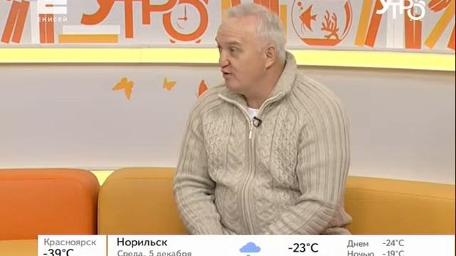 Лютые сибирские морозы: какую первую помощь нужно оказывать при обморожении смотреть онлайн