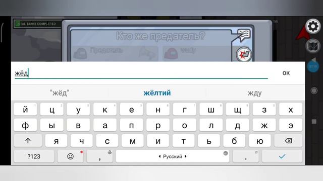 играю в амонг ас. я так жестко тупанул... смотреть онлайн