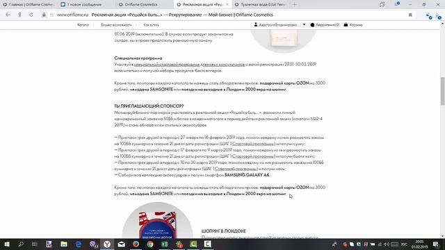 Рекрутинговая акция " Решайся Быть " смотреть онлайн