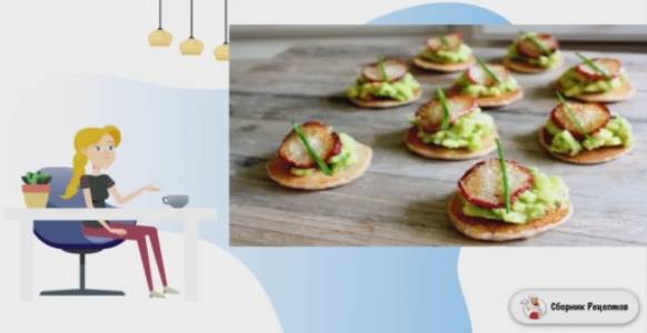 Сборник рецептов