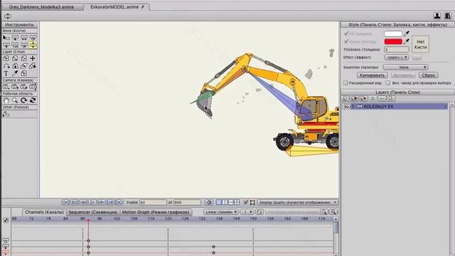 Экскаватор на колесах. Скачать готовые 2d модели для анимации в Anime Studio Pro (Moho Pro) смотреть онлайн