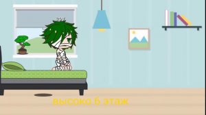 вару/ару шип