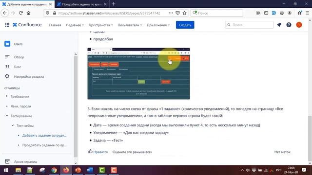 Примеры тест-кейсов смотреть онлайн