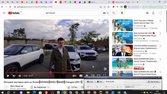 ВСЯ ПРАВДА. Авто из Китая через компанию АВТОЗАКАЗ @Autozakaz