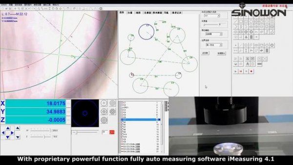Sinowon автоматическая видеоизмерительная система, программное обеспечение iMeasuring
