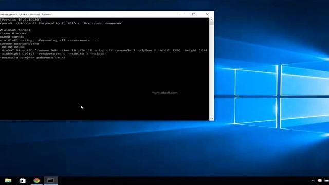 Оценка производительности для Windows 10 смотреть онлайн