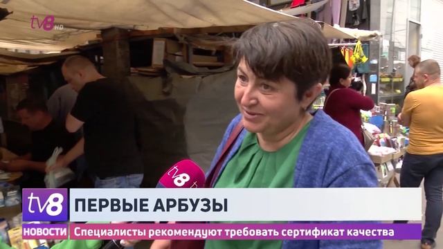 Первые арбузы. Специалисты рекомендуют требовать сертификат качества