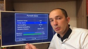 Нет сигнала? Как настроить цифровое телевидение  dvb t2  на smart tv.