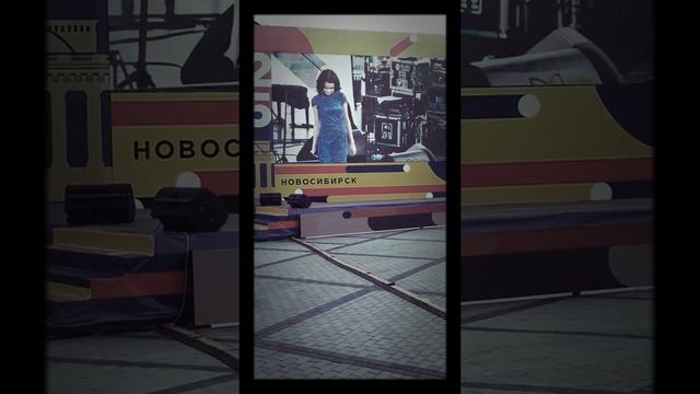 Выступление на День Города Новосибирска смотреть онлайн