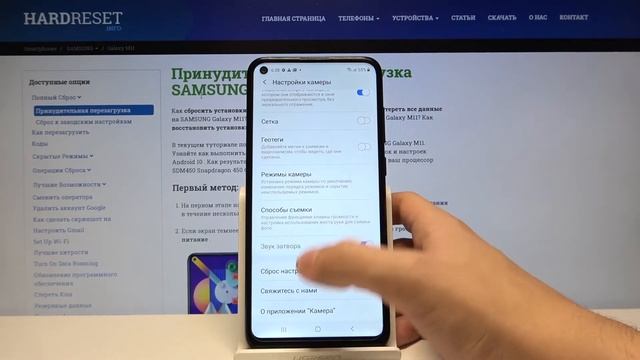 Как сбросить настройки камеры Samsung Galaxy M11? / Сброс параметров камеры на Samsung Galaxy M11 смотреть онлайн