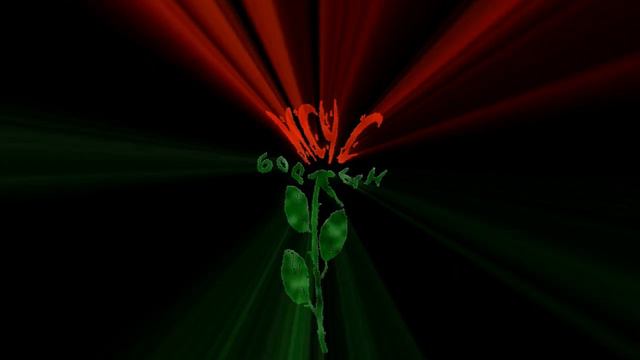 Имам Аль-Махди или Аллаха цветок третьего Рима.