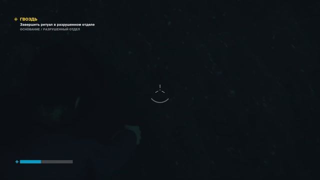 Control - [18] - Джесси Фейден в главной роли в фильме "Быстрая платформа" / Гвоздь смотреть онлайн
