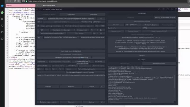 Написание брута на Private Keeper №1 смотреть онлайн