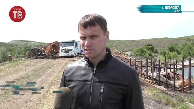 Капитальный ремонт плотины смотреть онлайн