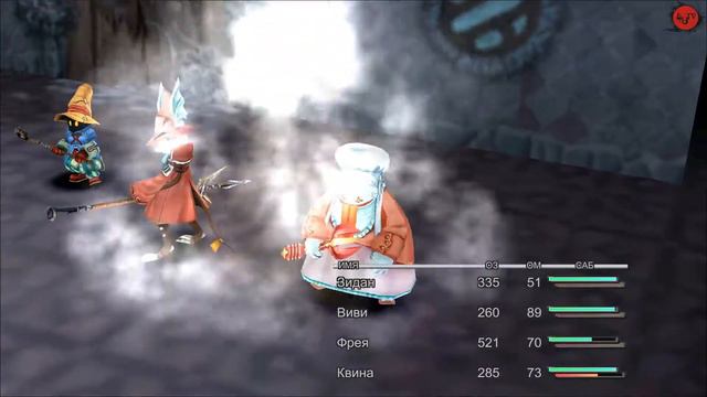 [episode #13] Final Fantasy IX - Бурмеция.. Дождливая страна.. смотреть онлайн