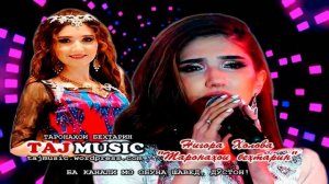 Нигора Холова - Таронахои бехтарин... Nigora Kholova - Taronahoi behtarin....mp4