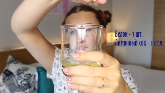 маска на лицо от прыщей смотреть онлайн