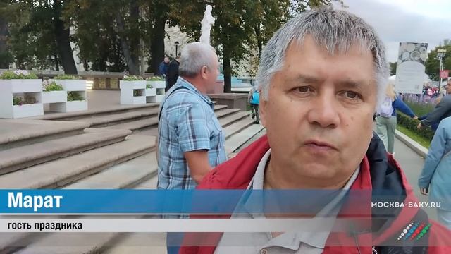 Что Азербайджан подарил Москве на день рождения столицы. Репортаж «Москва-Баку»