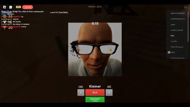 roblox evade kleiner music full смотреть онлайн