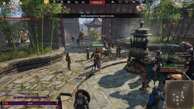Conqueror's Blade, объеденные сервера в пвп и пве)) смотреть онлайн
