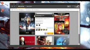 Бесконечное соединение с сервером Battelfild 3,4,Hardline.