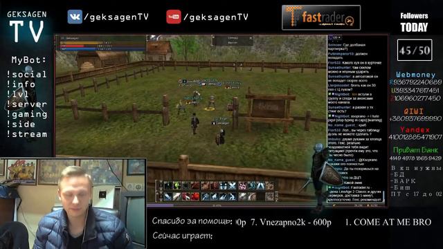 Geksagen vs Kanjo ПВП 1-1 на мдт. Разрешение конфликта. смотреть онлайн