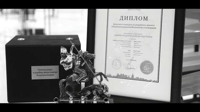 Генплан Москвы закон призрак смотреть онлайн