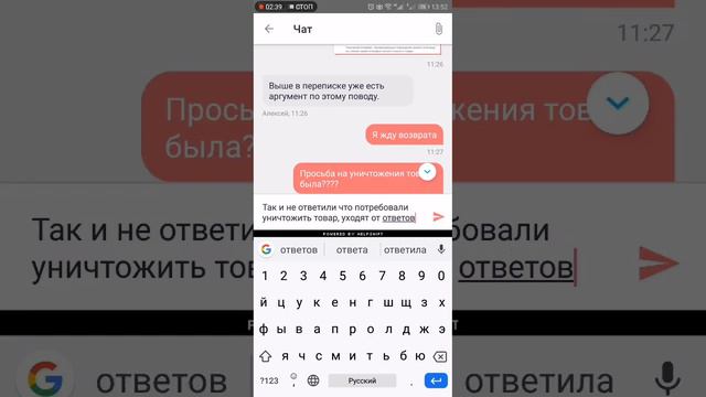 Техподдержка JOOM ЗАКРЫВАЕТСЯ!!