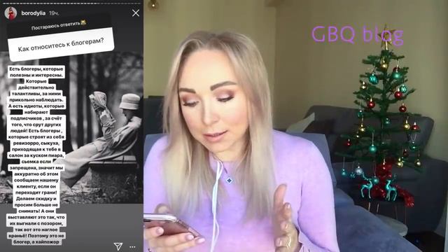 Бородина vs Алена Робина Гудина - почему звезды хамят ??? \ GBQ blog смотреть онлайн