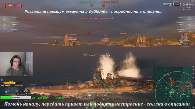 World of Warships-Ранговое безобразие #6 или привет 7 ранг смотреть онлайн