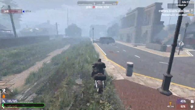 Готовимся к 21 дню. 7 Days to die стрим alpha 21 смотреть онлайн