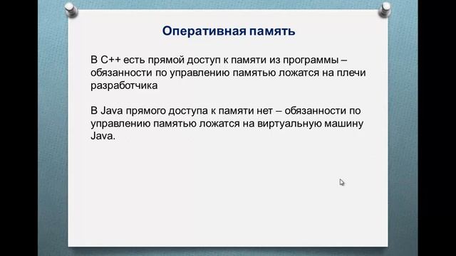 "Быстрый старт в Java: на готовых примерах (3 курса в 1)" смотреть онлайн