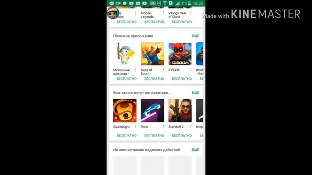 Как скачать Block Strike версии 5.0.4 смотреть онлайн