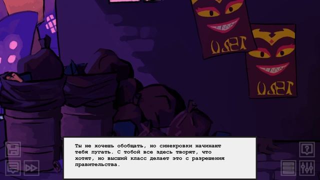 Hiveswap Friendsim #10 Главное не влюбиться