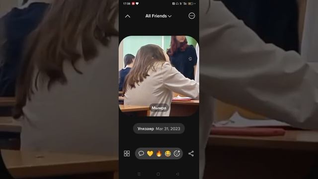 Pov: скачали приложение чтобы обмениваться фоточками и разговаривать смотреть онлайн