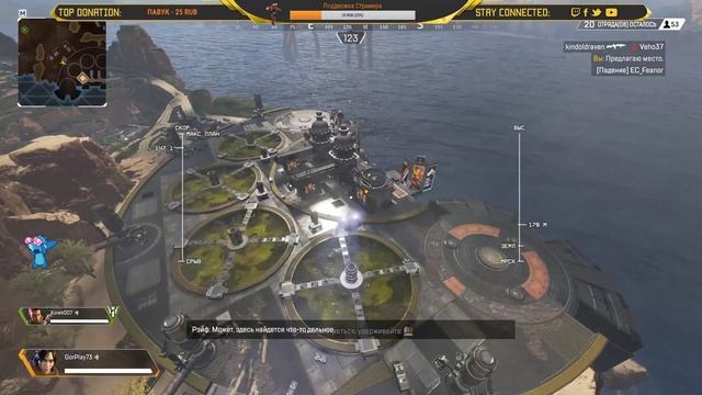 ?ШОК! КРАБ ВЗЯЛСЯ ЗА ОРУЖИЕ В APEX LEGENDS ? ✔️ | Новый бесплатный BATTLE ROYALE ? смотреть онлайн