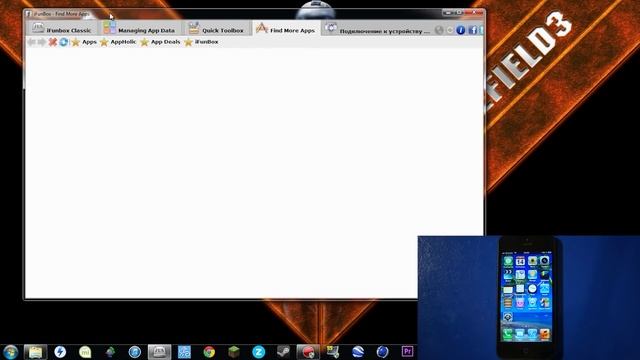 Jailbreak IOS 6.0 6.1 + Установка приложений