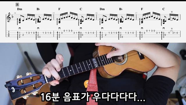 이루마 - River flows in you 우쿨렐레 Cover & TAB / Yiruma - River flows in you Ukulele Cover & TAB смотреть онлайн