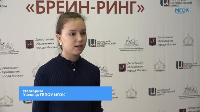 Интеллектуальная игра брейн-ринг — «Святые правители Земли Русской» смотреть онлайн